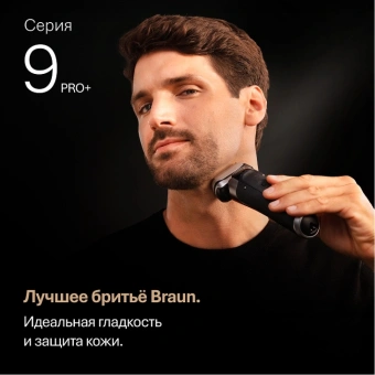 Сетка и режущий блок Braun 96M для бритв - купить недорого с доставкой в интернет-магазине