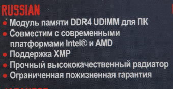 Память DDR4 8Gb 3600MHz Patriot PVS48G360C8 Viper Steel RTL Gaming PC4-28800 CL18 DIMM 288-pin 1.35В с радиатором Ret - купить недорого с доставкой в интернет-магазине