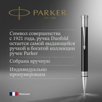 Ручка шариков. Parker Duofold K74 (1931390) Black CT M черн. черн. подар.кор. - купить недорого с доставкой в интернет-магазине