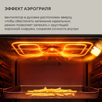 Духовой шкаф Электрический Hyundai HEO 66512 BG черный - купить недорого с доставкой в интернет-магазине