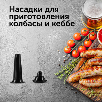 Мясорубка Red Solution RMG-1213-6 1340Вт черный - купить недорого с доставкой в интернет-магазине
