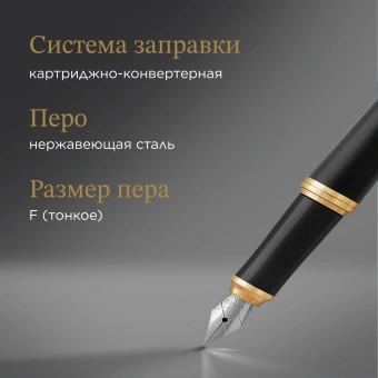 Ручка перьев. Parker Urban Core F309 (1931593) Muted Black GT F сталь нержавеющая подар.кор. - купить недорого с доставкой в интернет-магазине