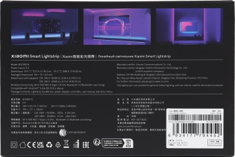 Умная светодиодная лента Xiaomi Smart Lightstrip EU 17В 2м (BHR6400EU) - купить недорого с доставкой в интернет-магазине