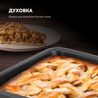 Электрогриль Polaris PGP 2803 2000Вт серебристый - купить недорого с доставкой в интернет-магазине