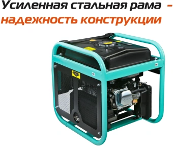Генератор Sturm! PG4800i 3.8кВт - купить недорого с доставкой в интернет-магазине