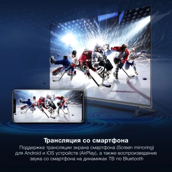 Телевизор LED Hyundai 50" H-LED50BU7100 WebOS Frameless Metal серый/серый 4K Ultra HD 60Hz MEMC DVB-T DVB-T2 DVB-C DVB-S DVB-S2 USB WiFi Smart TV - купить недорого с доставкой в интернет-магазине