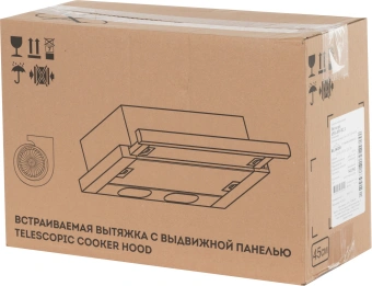 Вытяжка встраиваемая Elikor Интегра 45П-400-В2Л белый/нержавеющая сталь управление: кнопочное (1 мотор) - купить недорого с доставкой в интернет-магазине