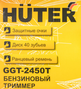 Триммер бензиновый Huter GGT-2450T 2500Вт 3.4л.с. неразбор.штан. реж.эл.:леска/нож - купить недорого с доставкой в интернет-магазине