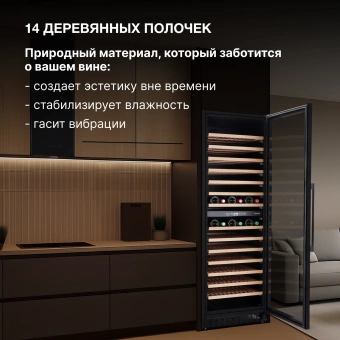 Винный шкаф Hyundai HBWC 1765 DC 1-нокамерн. черный - купить недорого с доставкой в интернет-магазине