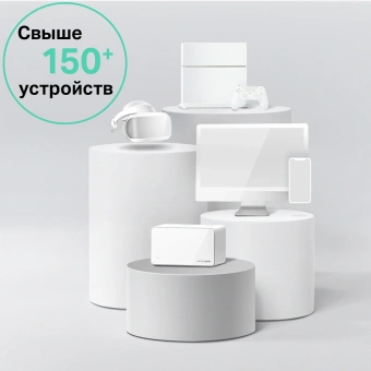 Бесшовный Mesh роутер Mercusys Halo H90X(3-pack) AX6000 10/100/1000BASE-TX белый (упак.:3шт) - купить недорого с доставкой в интернет-магазине