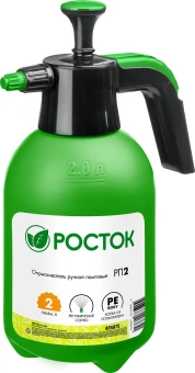 Опрыскиватель Росток РП-2 2л зеленый/черный (425075) - купить недорого с доставкой в интернет-магазине