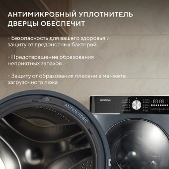Стиральная машина Hyundai WME7217 класс: A+++ загр.фронтальная макс.:7кг серый инвертор - купить недорого с доставкой в интернет-магазине