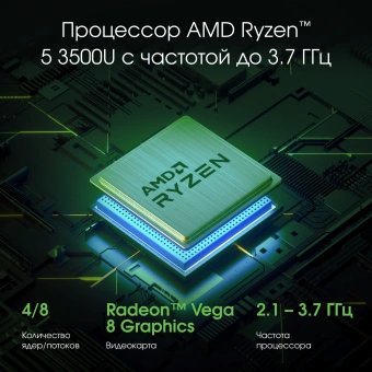 Ноутбук Digma Pro Cursus Ryzen 5 3500U 16Gb SSD512Gb AMD Radeon Graphics 15.6" IPS FHD (1920x1080) Windows 11 Pro grey WiFi BT Cam 5500mAh (DN15R5-ADXW10) - цена, купить или заказать с доставкой в интернет-магазине Ноутбук Digma Pro Cursus Ryzen 5 3500U 16Gb SSD512Gb AMD Radeon Graphics 15.6" IPS FHD (1920x1080) Windows 11 Pro grey WiFi BT Cam 5500mAh (DN15R5-ADXW10) - купить недорого с доставкой в интернет-магазине