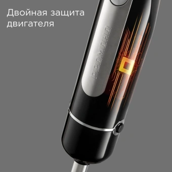 Блендер погружной Редмонд BH423 1200Вт черный/серебристый - купить недорого с доставкой в интернет-магазине