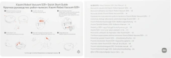 Пылесос-робот Xiaomi S20+ 55Вт черный - купить недорого с доставкой в интернет-магазине