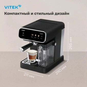 Кофеварка рожковая Vitek VT-CME1501 1350Вт черный - купить недорого с доставкой в интернет-магазине