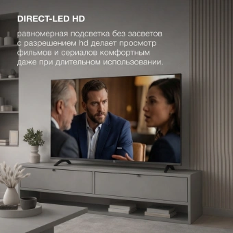 Телевизор LED Hyundai 40" H-LED40BS5012 YaOS Frameless черный FULL HD 60Hz DVB-T DVB-T2 DVB-C DVB-S DVB-S2 USB WiFi Smart TV - купить недорого с доставкой в интернет-магазине