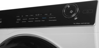 Стиральная машина Haier HW70-BP12269 класс: A+++ загр.фронтальная макс.:7кг белый инвертор - купить недорого с доставкой в интернет-магазине
