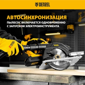 Строительный пылесос Denzel RVC30 1400Вт (уборка: сухая/сбор воды/выдув) серебристый - купить недорого с доставкой в интернет-магазине