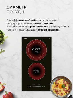 Варочная поверхность Lex EVH 321A BL черный - купить недорого с доставкой в интернет-магазине