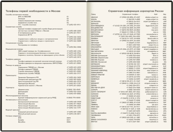 Ежедневник Deli VG CN146 A5 недатир. 136стр. ассорти Поле - купить недорого с доставкой в интернет-магазине