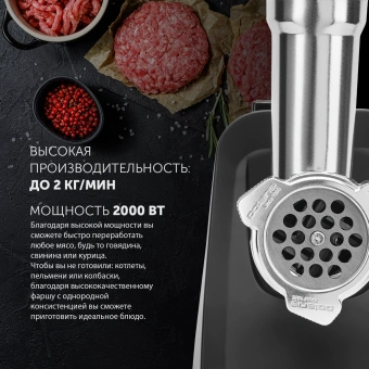 Мясорубка Polaris PMG 2078 RUS 2000Вт черный - купить недорого с доставкой в интернет-магазине