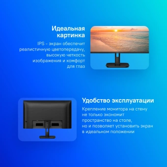 Монитор Philips 23.8" E Line 24E1N1100A черный IPS LED 16:9 HDMI M/M матовая 1500:1 300cd 178гр/178гр 1920x1080 120Hz VGA FHD 2.51кг - купить недорого с доставкой в интернет-магазине