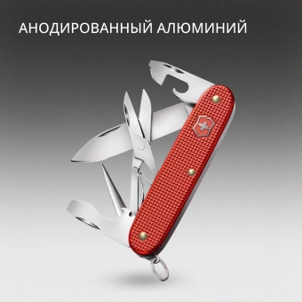 Нож перочинный Victorinox Pioneer X Alox LE 2025 Stone Red (0.8231.L25) 93мм 9функц. красный подар.коробка - купить недорого с доставкой в интернет-магазине