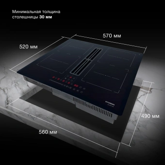 Индукционная варочная поверхность Hyundai HHIH 6858 BG черный - купить недорого с доставкой в интернет-магазине