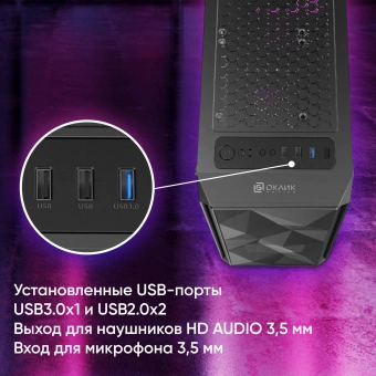 Корпус Оклик OCC-MD303 черный без БП ATX 6x120mm 2xUSB2.0 1xUSB3.0 audio bott PSU - купить недорого с доставкой в интернет-магазине