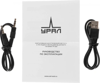 Колонка порт. Ural Гагарин ГР-001 серый 20W 2.0 BT 10м 2500mAh (УРАЛ ГР-001 СЕРЫЙ) - купить недорого с доставкой в интернет-магазине