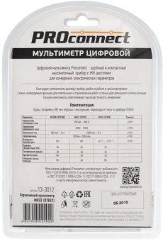Мультиметр PROconnect M832 DT832 цифровой черный (13-3012) - купить недорого с доставкой в интернет-магазине