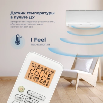 Сплит-система Coolfort CF-4101 белый - купить недорого с доставкой в интернет-магазине