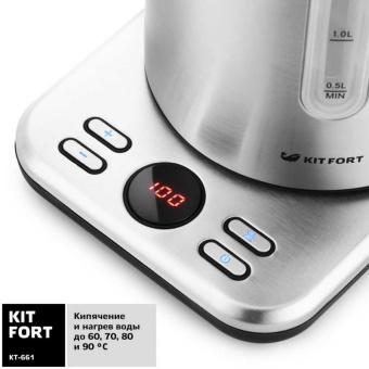 Чайник электрический Kitfort КТ-661 1.7л. 2200Вт черный/серебристый (корпус: металл) - купить недорого с доставкой в интернет-магазине