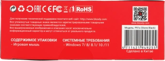 Мышь A4Tech Bloody P91s черный оптическая 8000dpi USB 8but (P91S BLACK ACTIVATED) - купить недорого с доставкой в интернет-магазине