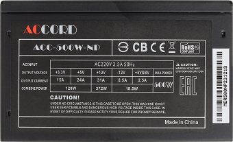 Блок питания Accord ATX 500W ACC-500W-NP (20+4pin) 120mm fan 4xSATA - купить недорого с доставкой в интернет-магазине
