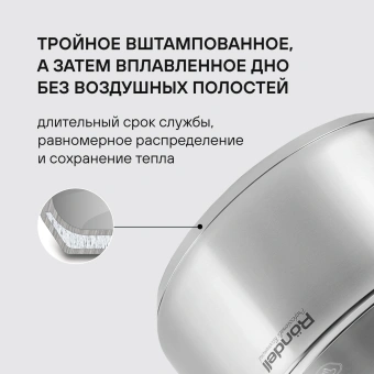 Кастрюля Rondell Strike RDS-813 2л. d=18см (с крышкой) стальной - купить недорого с доставкой в интернет-магазине