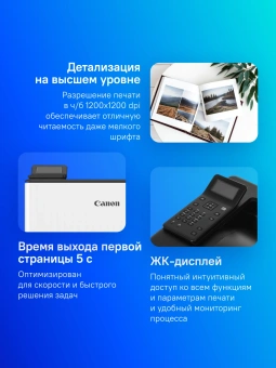 Принтер лазерный Canon i-Sensys LBP246DW (5952C006) A4 Duplex WiFi белый - купить недорого с доставкой в интернет-магазине