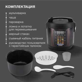 Мультиварка Hyundai HYMC-2404 5л 900Вт темно-коричневый/черный - купить недорого с доставкой в интернет-магазине