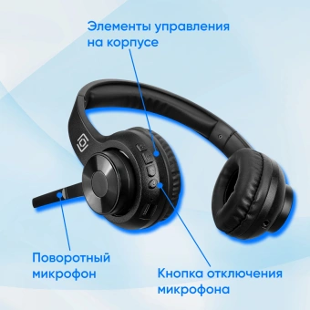 Наушники с микрофоном Оклик HS-M310 черный 1.5м накладные BT оголовье (1978706) - цена, купить или заказать с доставкой в интернет-магазине Наушники с микрофоном Оклик HS-M310 черный 1.5м накладные BT оголовье (1978706) - купить недорого с доставкой в интернет-магазине
