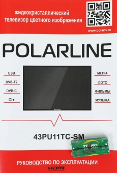 Телевизор LED PolarLine 43" 43PU11TC-SM черный 4K Ultra HD 50Hz DVB-T DVB-T2 DVB-C DVB-S DVB-S2 WiFi Smart TV (RUS) - купить недорого с доставкой в интернет-магазине