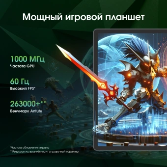 Планшет Digma Pro Edge G85 (2.0) 8C RAM6Gb ROM128Gb 11" In-Cell 1920x1200 4G Android 14 мятный 13Mpix 5Mpix BT WiFi microSD 256Gb 7000mAh 600hrs - купить недорого с доставкой в интернет-магазине