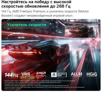 Телевизор LED LG 75" 75QNED83B6A.ARUG черный титан 4K Ultra HD 60Hz DVB-T DVB-T2 DVB-C DVB-S DVB-S2 USB WiFi Smart TV - купить недорого с доставкой в интернет-магазине
