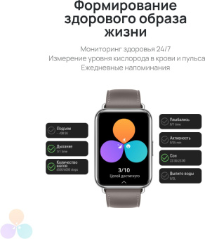 Смарт-часы Huawei Watch Fit 2 Yoda-B19V 1.74" AMOLED корп.золотистый рем.белый разм.брасл.:140-210мм (55029265) - купить недорого с доставкой в интернет-магазине