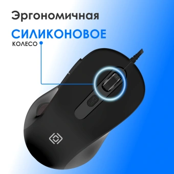 Мышь Оклик 211M черный оптическая 2400dpi USB для ноутбука 6but - купить недорого с доставкой в интернет-магазине