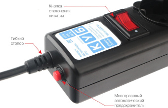 Сетевой фильтр Powercube SPG5-С5 5м (5 розеток) черный (коробка) - купить недорого с доставкой в интернет-магазине