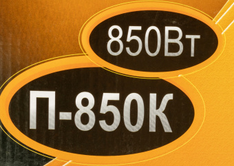 Перфоратор Вихрь П-850К патрон:SDS-plus уд.:3.2Дж 850Вт (кейс в комплекте) - купить недорого с доставкой в интернет-магазине