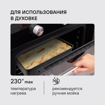 Форма для выпечки Rondell Loft Professional RDF-1510 прямоуг. 39.5x27.5x7.8см сталь темно-серый - купить недорого с доставкой в интернет-магазине