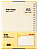 Блокнот Deli NA560-1YELLOW A5 50л линейка желтый