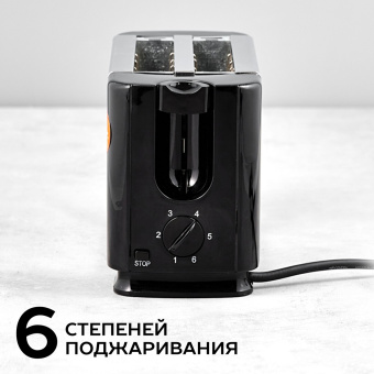 Тостер Scarlett SC-TM11012 700Вт серебристый/черный - купить недорого с доставкой в интернет-магазине
